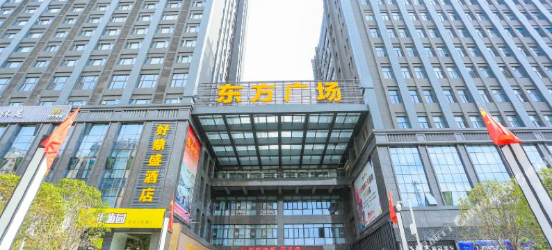 沃斯华酒店(后湖大道兴业路地铁站店)图片