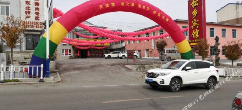 抚松松乡宾馆图片