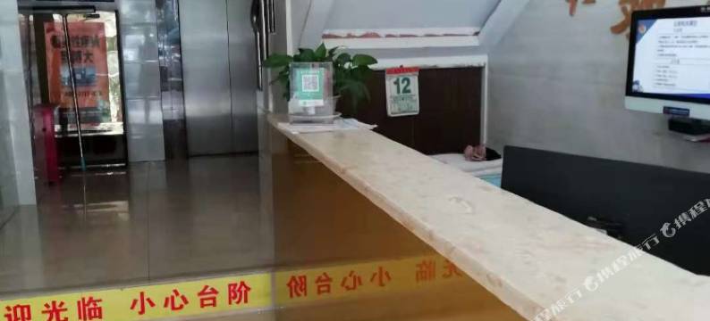 永新丽商务宾馆(深圳横岗地铁站店)图片