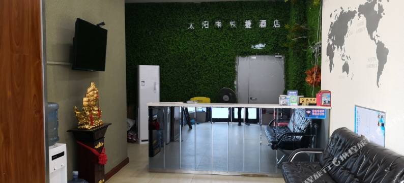 许昌太阳雨快捷酒店(许昌东站店)图片