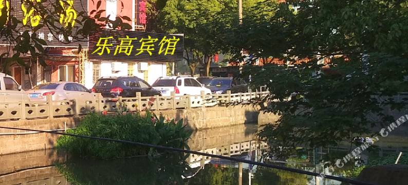 宁波乐高商务宾馆图片