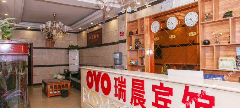 剑阁瑞晨宾馆图片