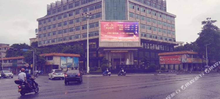 怀集新世界大酒店图片