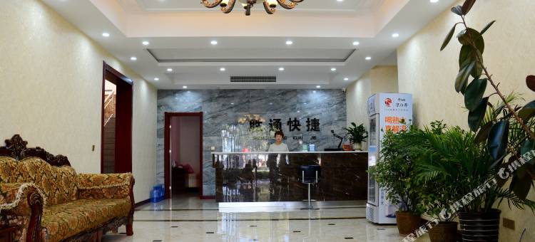 任县胜通快捷酒店图片