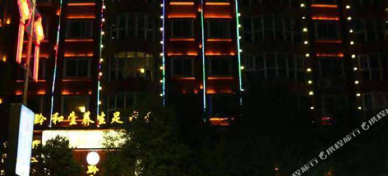 开阳黔和酒店图片
