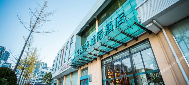 平度花禾美城际酒店图片