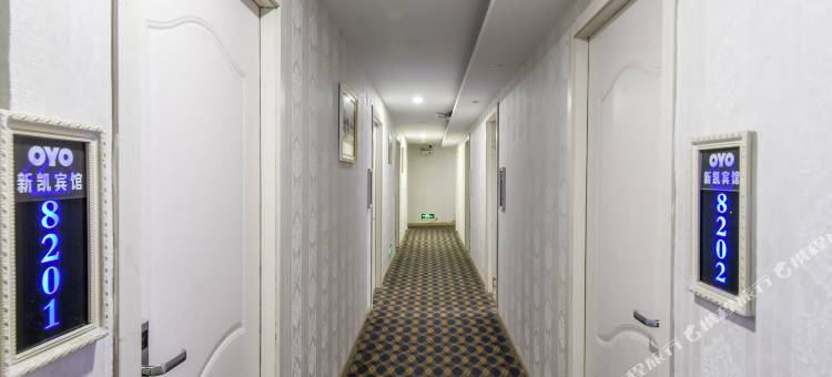 合肥新凯宾馆图片