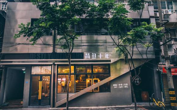 背包十年青年旅舍(成都春熙路店)