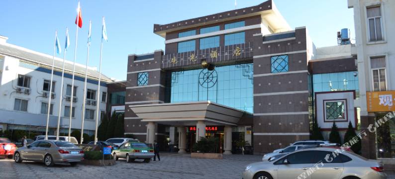 航空丽江观光酒店图片
