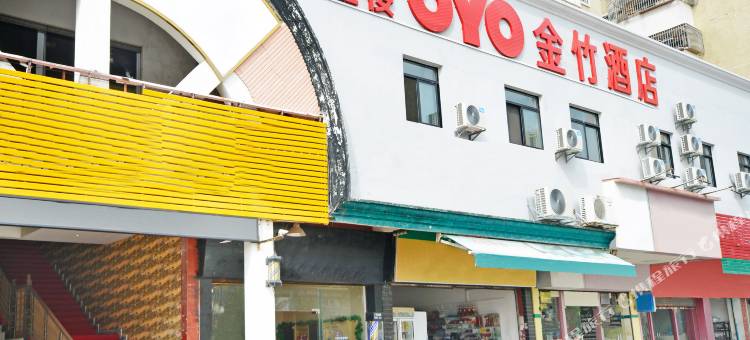 珠海金竹酒店图片