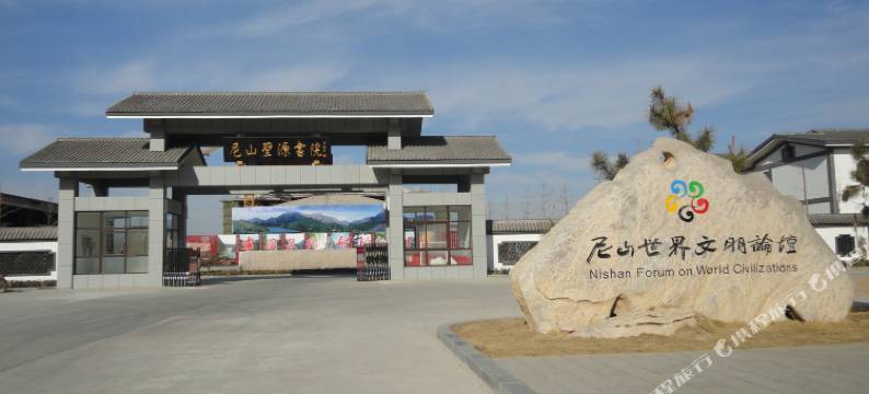 泗水尼山圣源书院宾舍图片