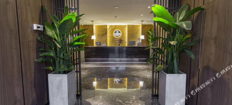 晋中轩尼亚酒店图片