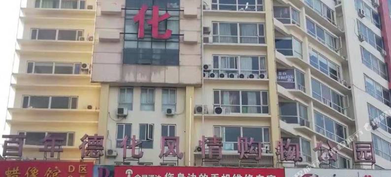 郑州康居宾馆图片