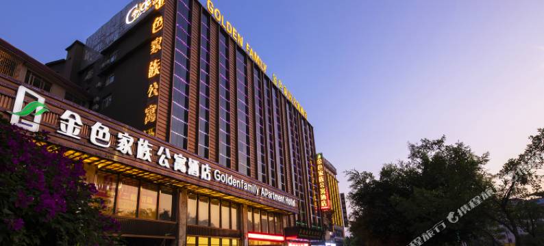 桂林金色家族公寓酒店(广西师范大学育才校区店)图片