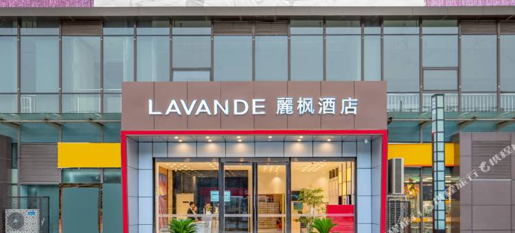 麗枫酒店(南京卡子门地铁站永乐路店)图片