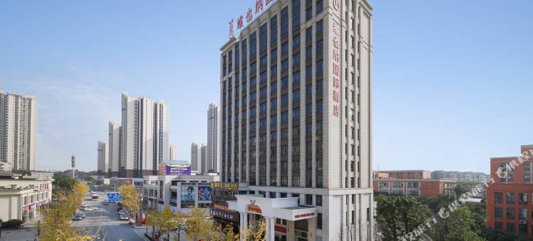 维也纳国际酒店(重庆鱼复工业园店)图片