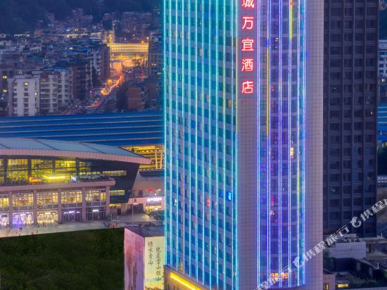 Hotels In Nanming District Guiyang Tripcom - 