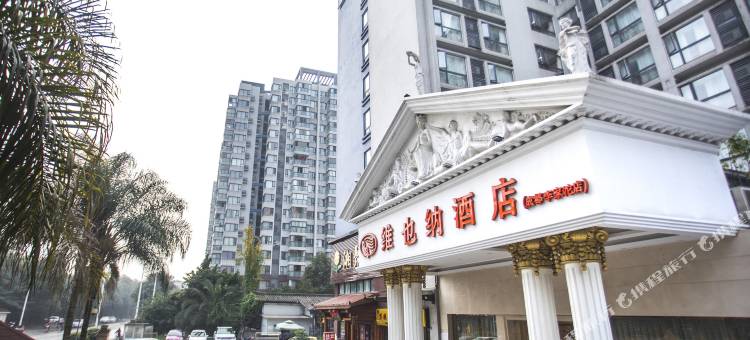 维也纳酒店(金牛万达李家沱地铁站店)图片