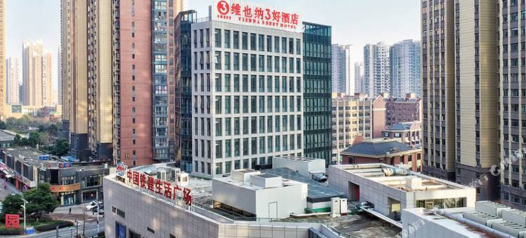 维也纳3好酒店(合肥明发广场四里河路店)图片