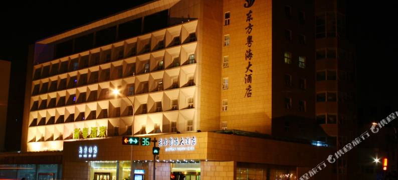 东方粤海大酒店(郑州国贸360动物园店)图片