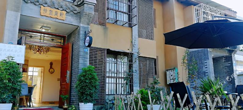 西昌拾闲客栈图片