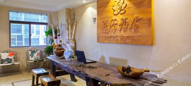 三亚莲宿酒店(大东海店)图片