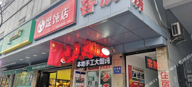 杭州愉悦旅馆(古翠路地铁站店)图片