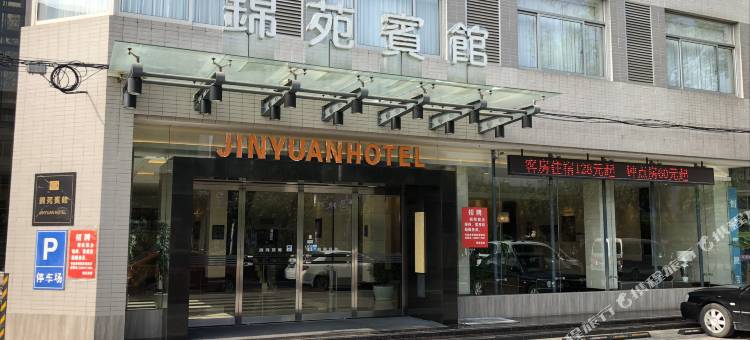 阜宁锦苑宾馆图片