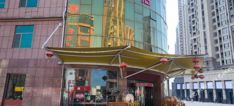 汶上名士大酒店图片