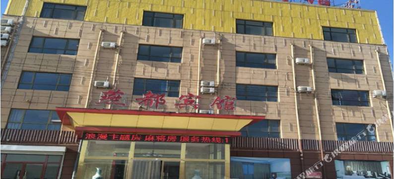 固安燕都快捷宾馆图片