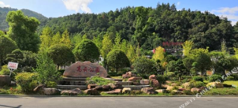 张家界梦溪源度假酒店图片