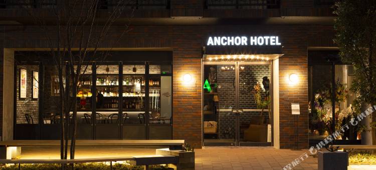 福山锚酒店(Anchor Hotel Fukuyama)图片