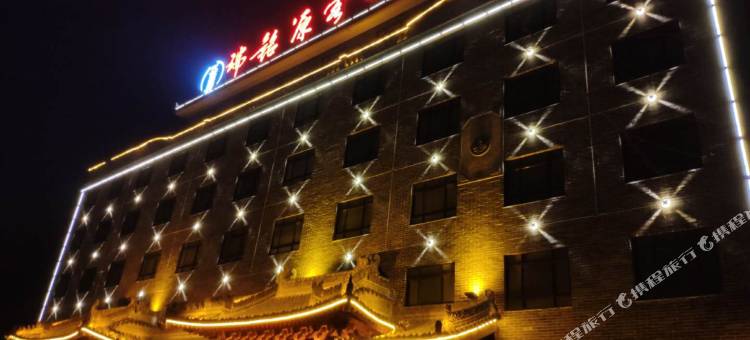 华山客·瑞铭源客栈(华山北站店)图片