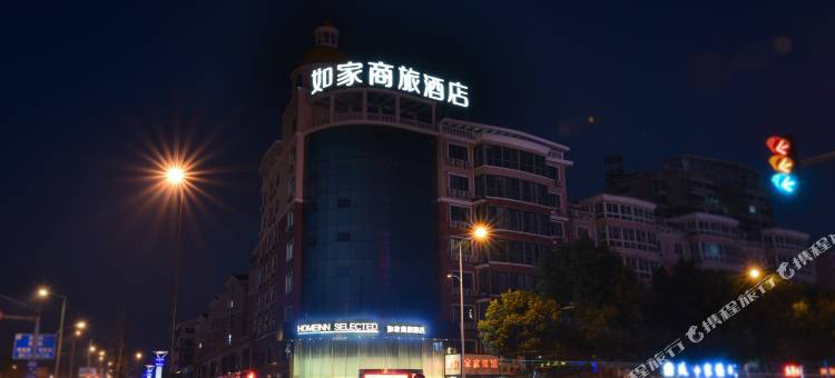 如家商旅酒店(无锡安镇高铁东站大润发店)图片