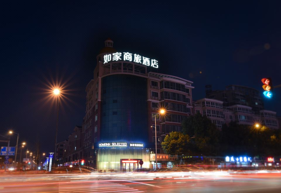 Homeinn Selected Hotel (Wuxi Anzhen East Railway Station RT-Mart) Hotel Overview