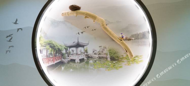 如家睿柏云酒店(嘉善大润发店)图片