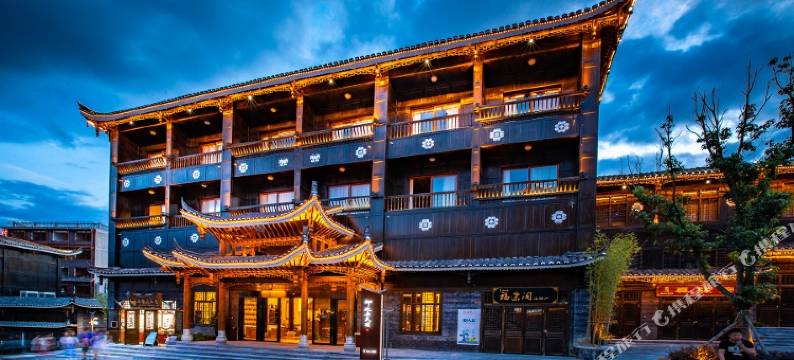 西江苗界酒店图片