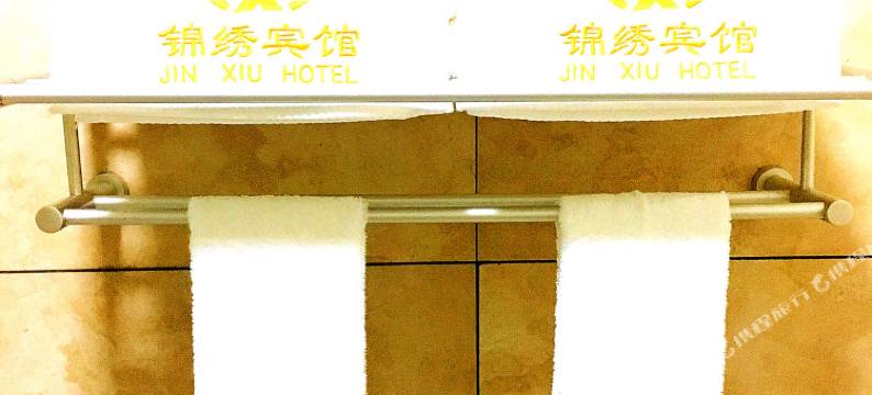 郏县锦绣宾馆图片