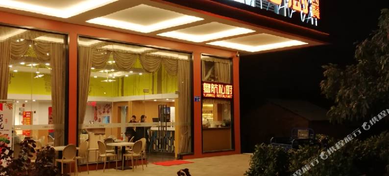 曼哈顿酒店(广州新白云国际机场店)图片