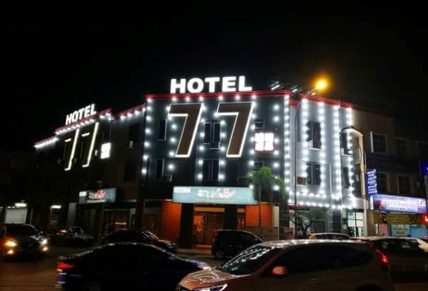 77 Boutique Hotel Hotel Reviews And Room Rates - 