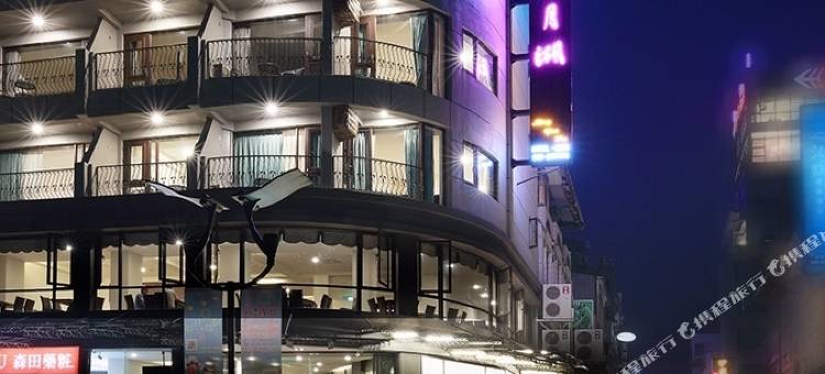 南投明月湖品味湖畔旅店图片