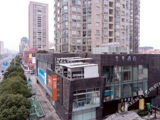 全季酒店(上海五角場黃興路店)
