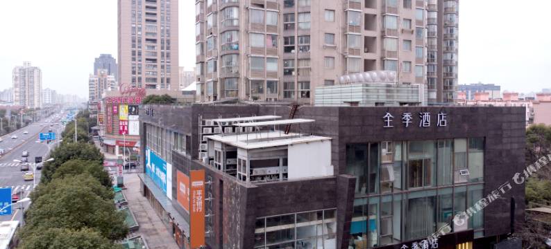 全季酒店(上海五角场黄兴路店)图片