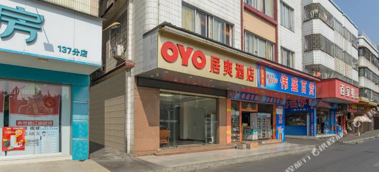 佛山居爽酒店(文华北路店)图片