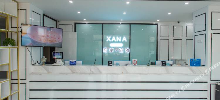 希岸轻雅酒店(青州古城店)图片