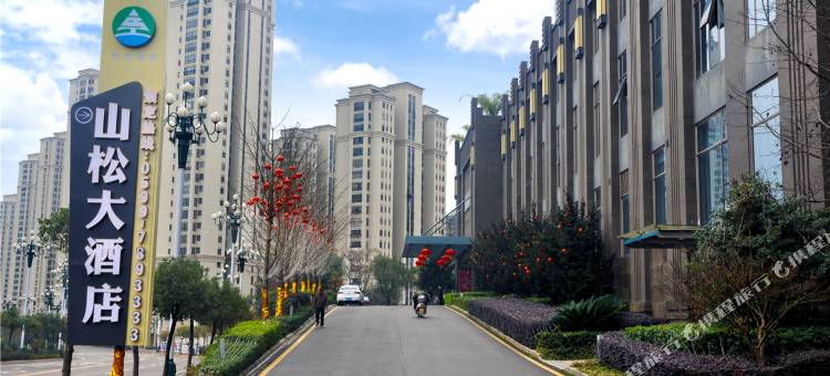 顺昌山松大酒店图片