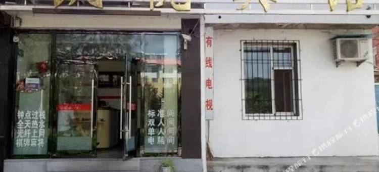 白山凯悦宾馆图片
