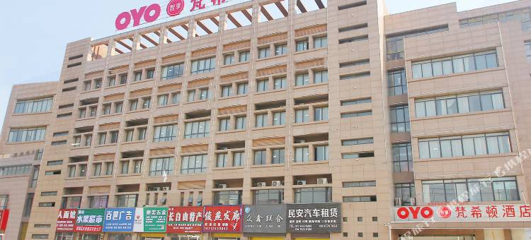 临泉梵希顿酒店图片