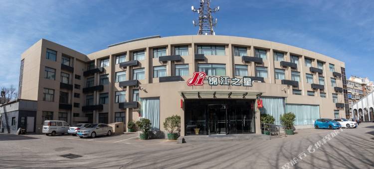 锦江之星(保定向阳大街店)图片