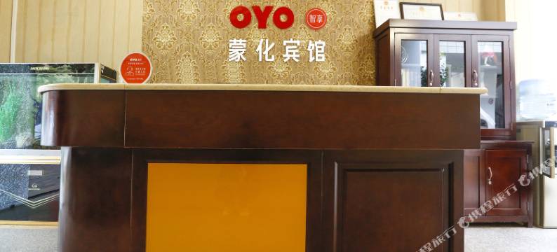 巍山蒙化宾馆图片